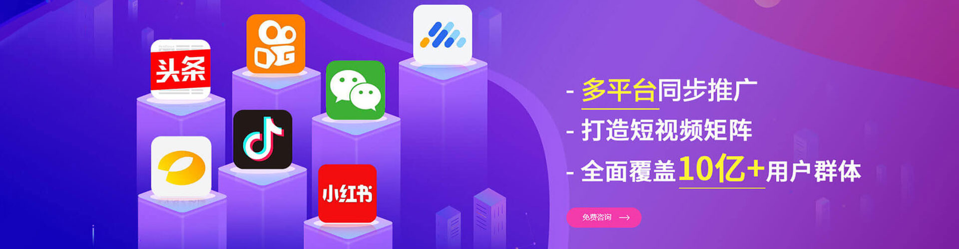 嘉黎sem优化