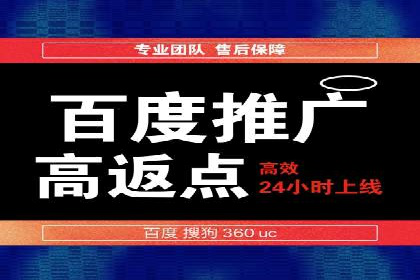 某企业成功运用360信息流广告的实战经验
