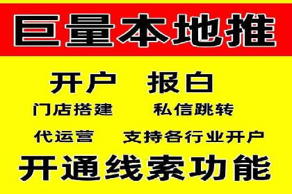 抖音信息流代理的五大成功案例及经验总结